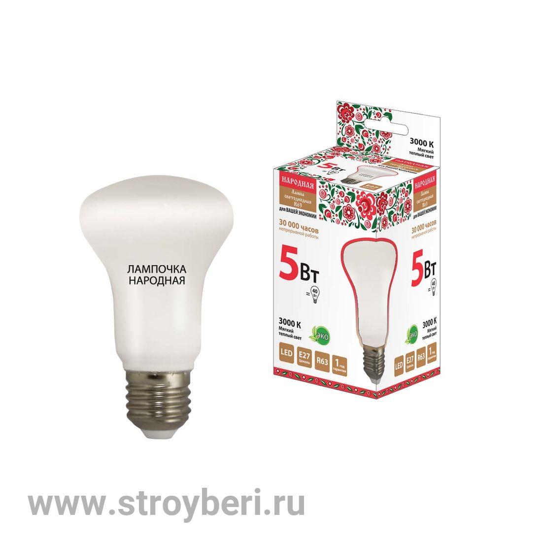 SQ0340-0138 Лампа светодиодная R63 - 5 Вт-230 В -3000 К–E27 Народная