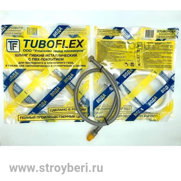 Подводка газ. сильф. 1/2 1,5 г/г + штуцер (диэлектрик) (80)