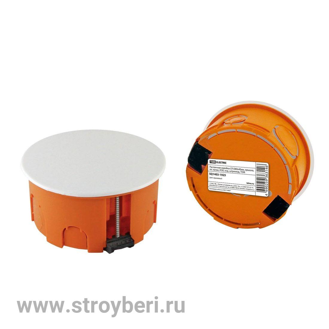 SQ1403-0008 Распаячная коробка СП 115х115х45мм, крышка, метал. лапки, IP20, TDM