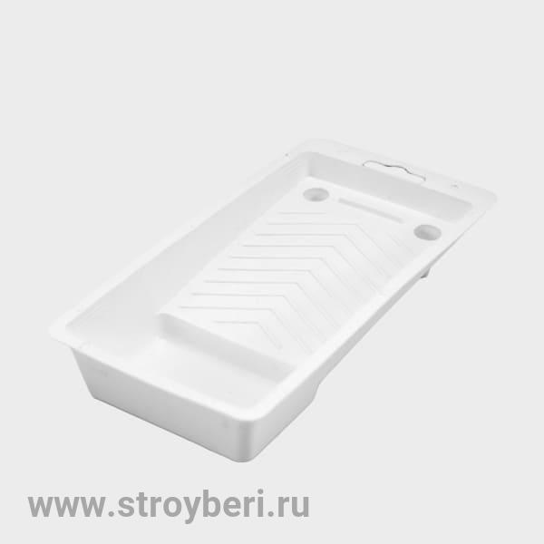 670-4907 Ванночка для краски 320х350 мм, белая (д/валиков длиной до 240 мм), серия ''W.E.'' (60шт/уп)