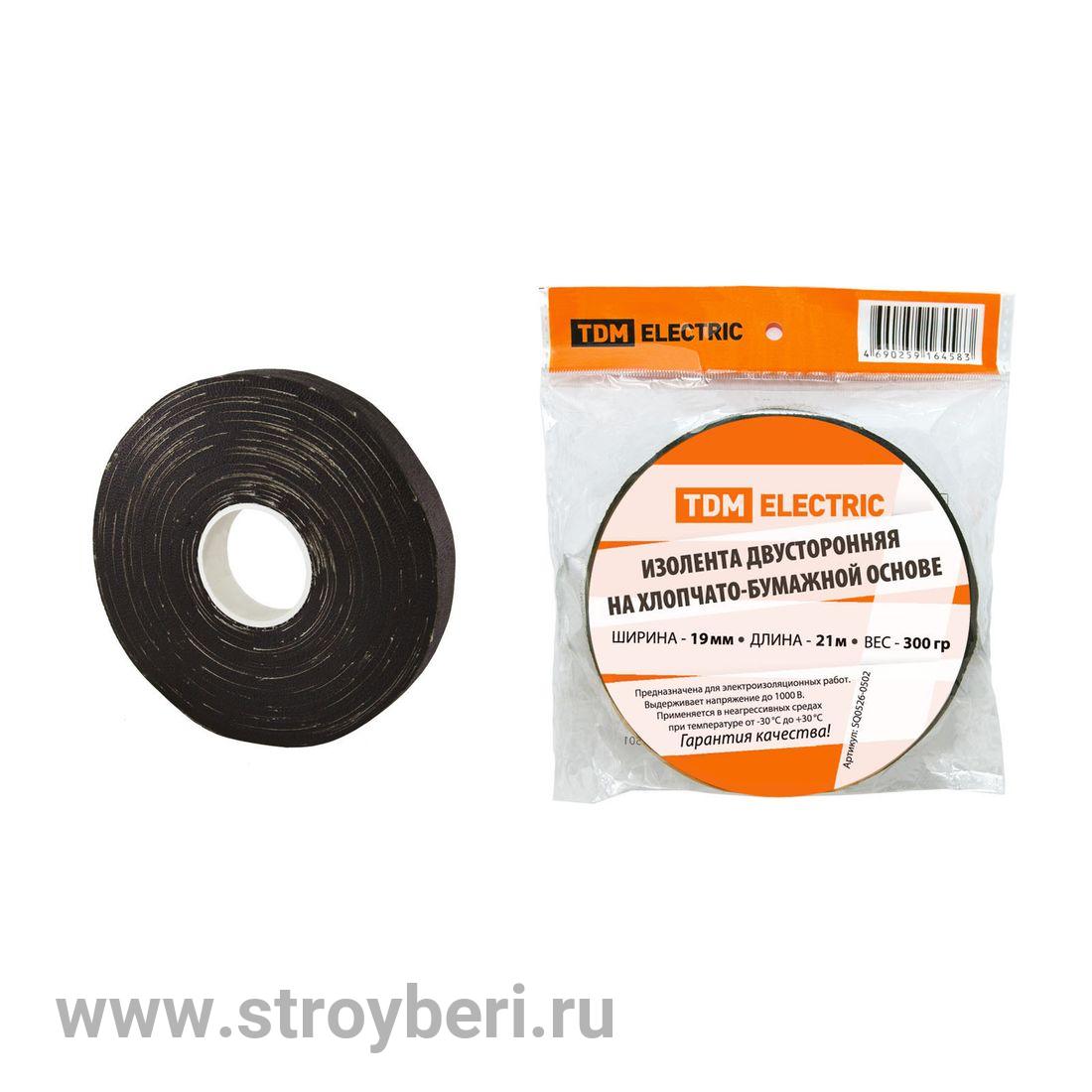 SQ0526-0502 Изолента ХБ 19мм*21м двусторонняя (300 г)TDM