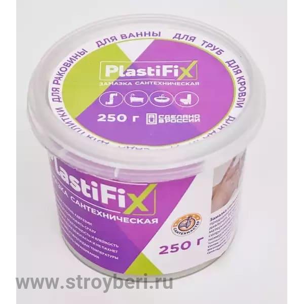 61153 PlastiFix замазка сантехническая, банка 250 гр.