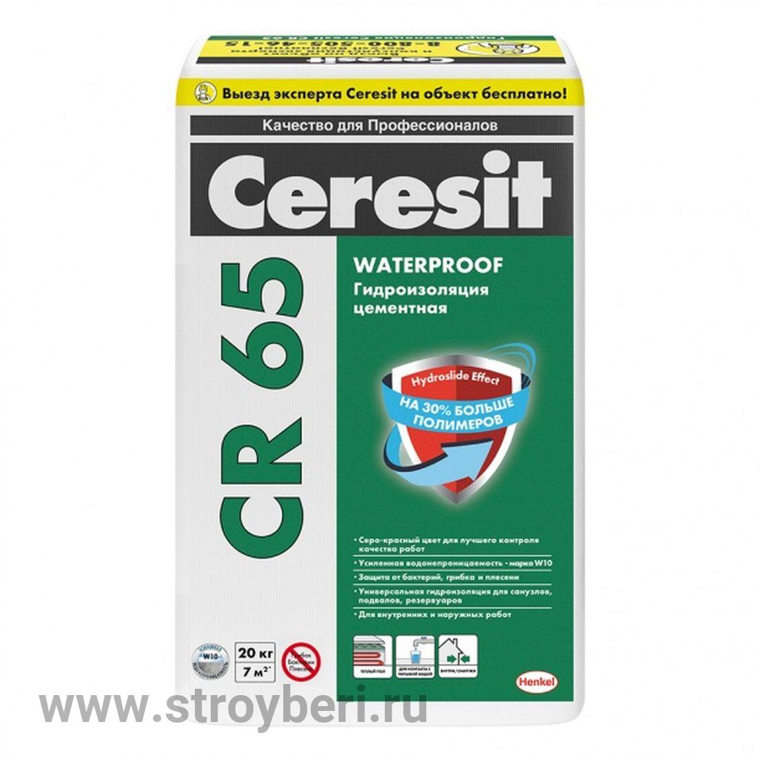 Гидроизолирующая масса Ceresit CR-65/20 кг Waterproof