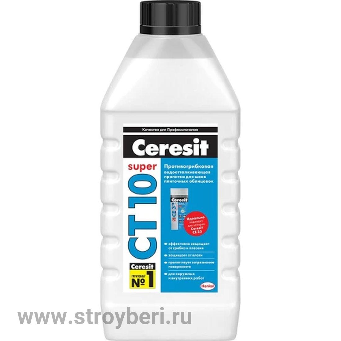 Пропитка гидрофобизирующая CT-10/1л