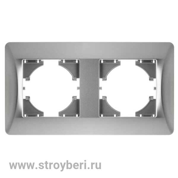 С1120-004 GUSI Ugra РАМКА 2-местная, цвет  серебро.