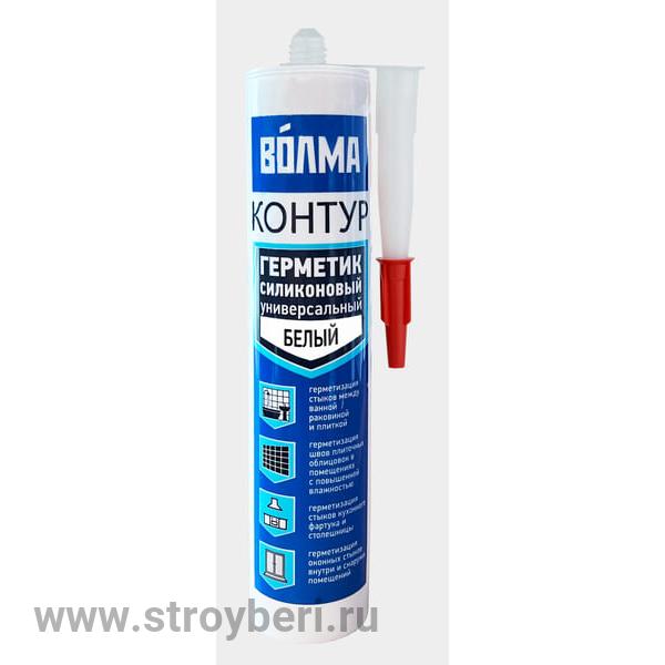 Герметик силиконовый Волма - Контур белый, 290мл