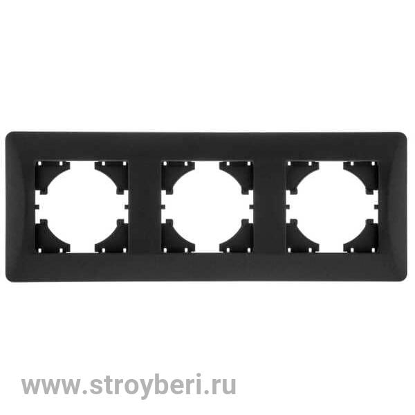 С1130-010 GUSI Ugra РАМКА 3-местная,  цвет графит.