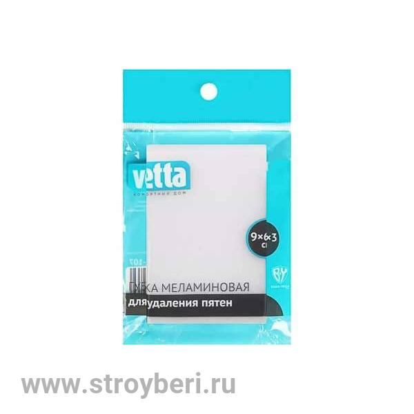 Губка д/удаления пятен меламин 9х6х3см 441-049