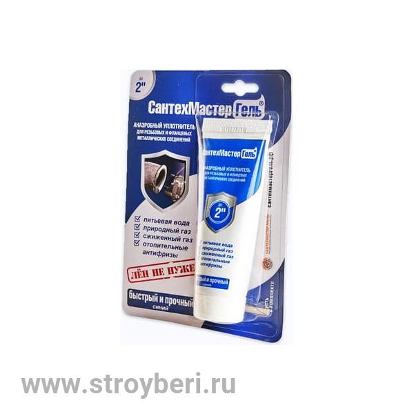 61031 Сантехмастер Гель Синий,тюбик 60гр,блистер
