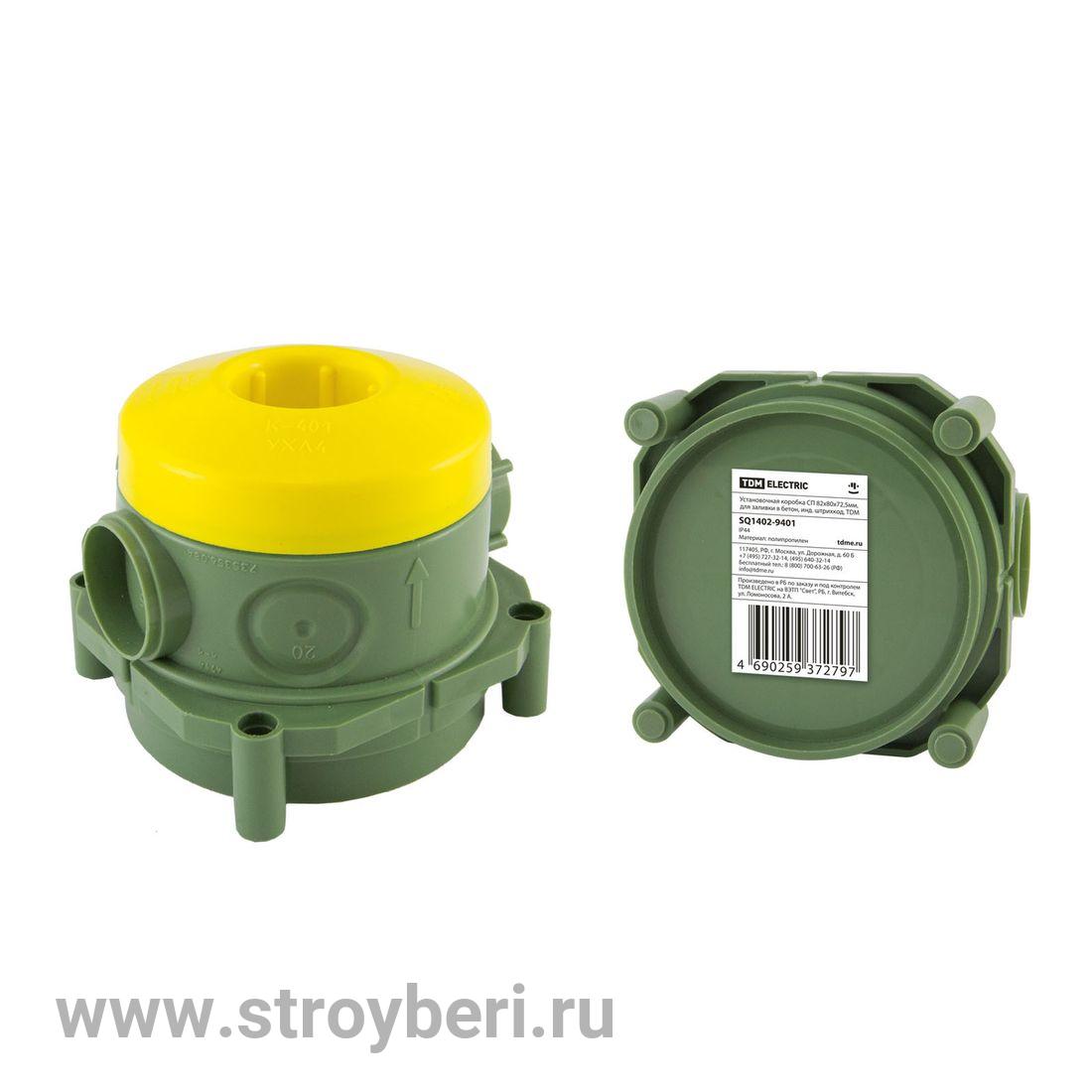 SQ1402-9001 Установочная коробка СП 82х80х72,5мм, для заливки в бетон, TDM