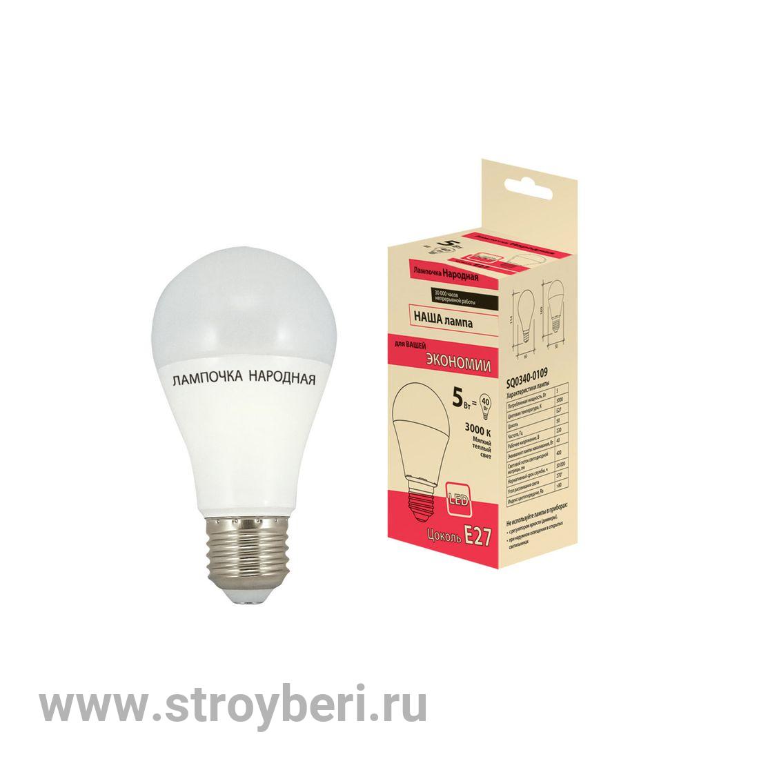 SQ0340-0109 Лампа светодиодная НЛ-LED-A60-5 Вт-230 В-3000 К-Е27, (58х109 мм), Народная