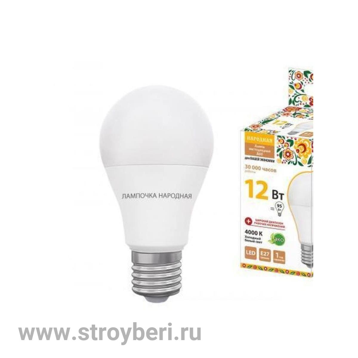 SQ0340-0377 Лампа светодиодная А60 12 Вт, 230 В, 4000 К, E27 TDM