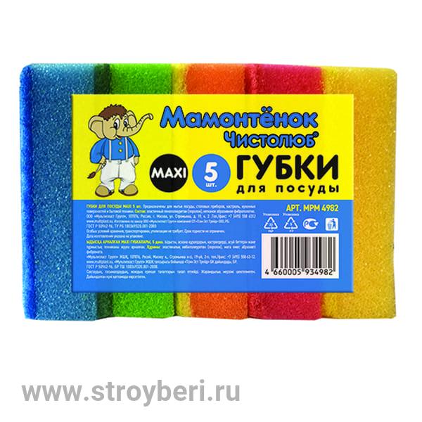 Губка д/посуды ''Мамонтенок чистолюб'' MAXI 5шт /40/ MPM4982