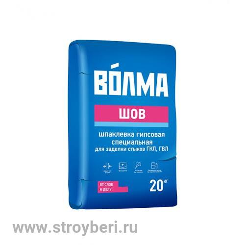 Шпатлевка Волма-Шов 20кг