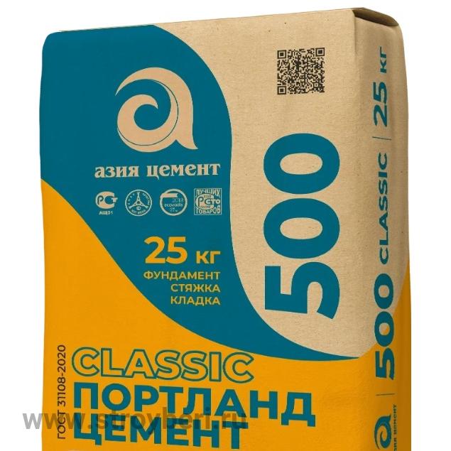 Цемент М-500 25кг (ЦЕМ I 42,5 Н) Classic Азия Цемент