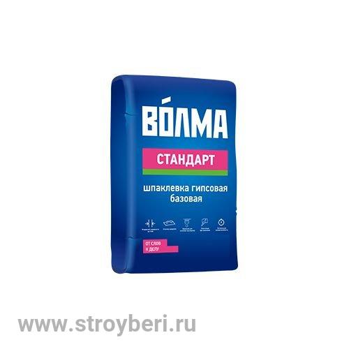 Шпатлевка Волма Стандарт 20кг