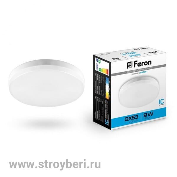 25867 Feron LB-452 GX53 9W 6400K 760Lm 230V лампа светодиодная 75*22мм 1/10/100