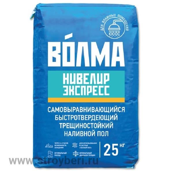 Наливной пол Волма Нивелир Экспресс гипсовый 25кг