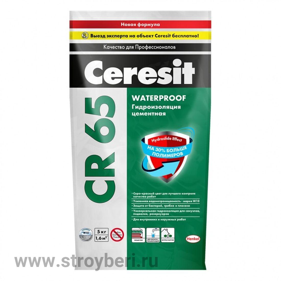 Гидроизолирующая масса Ceresit CR-65/5 кг Waterproof