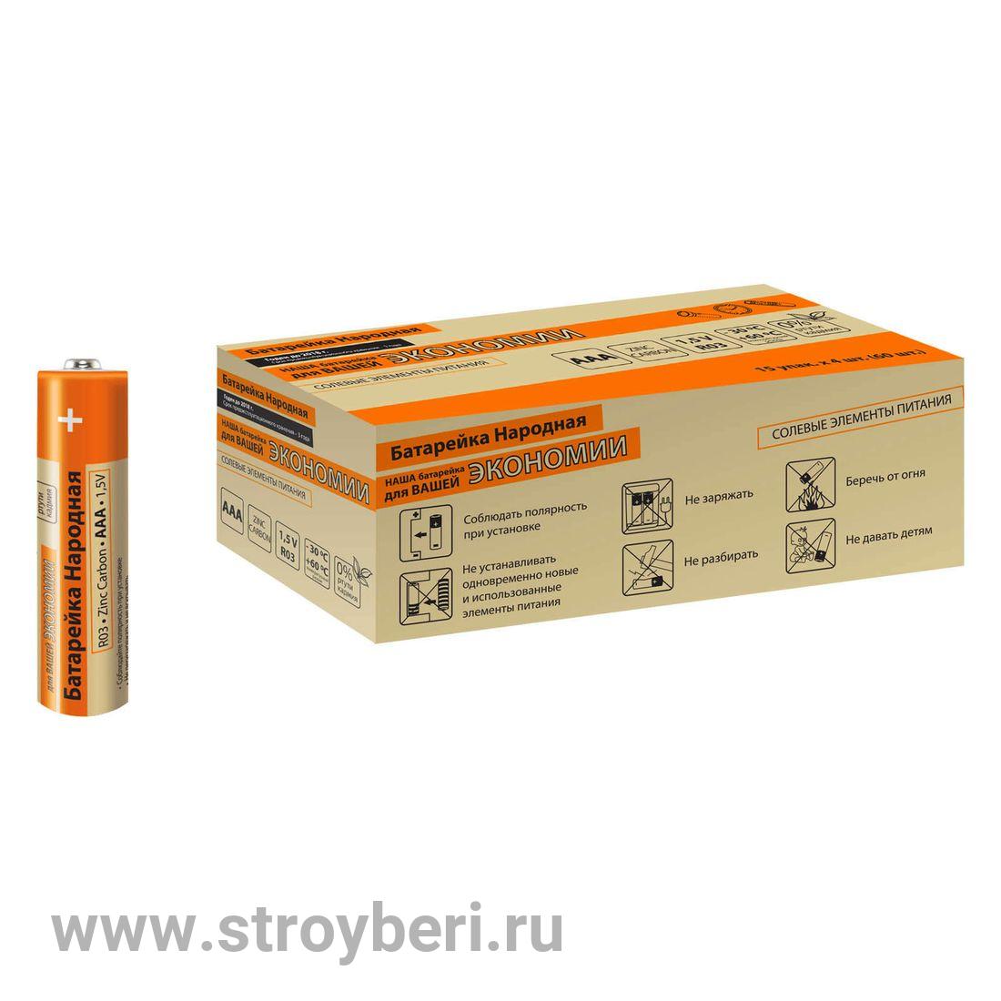 SQ1702-0019 Элемент питания R03 AAA Zinc Carbon 1,5V SH-4 Народный штука (упак 4шт)