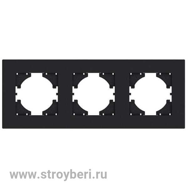 С1113-010 GUSI City РАМКА 3-местная, цвет графит.