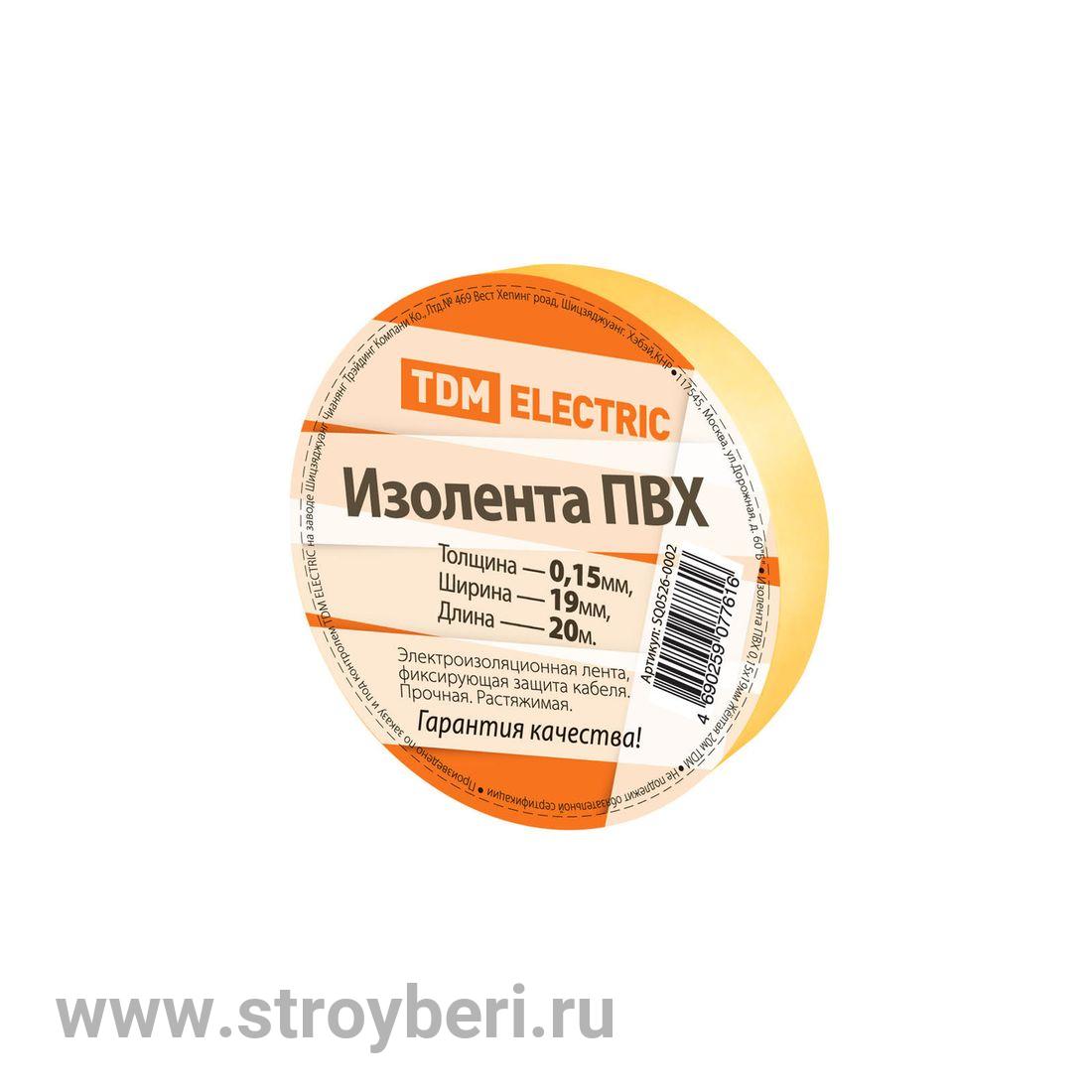 SQ0526-0002 Изолента ПВХ 0,15х19мм Желтая 20м TDM
