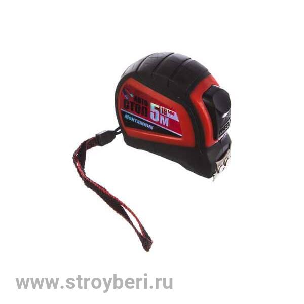 602519 Рулетка 'Монтажник'' с автостопом и магнитом 5мх19мм