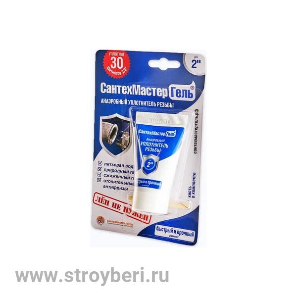 61034 Сантехмастер Гель Синий, тюбик 15гр, блистер