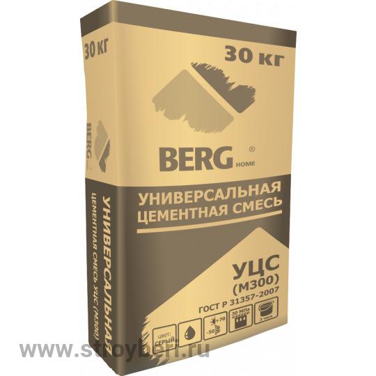 Цементная смесь УЦС(М300) BERGhome, 30кг