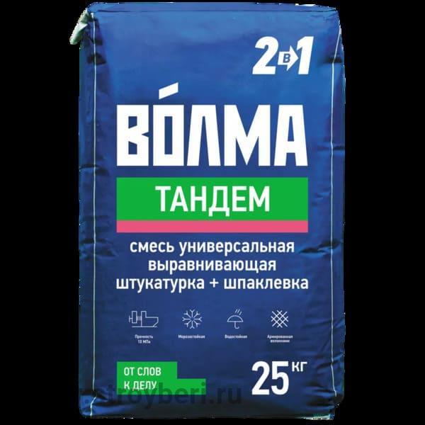 Штукатурка Волма Тандем 25кг цемент