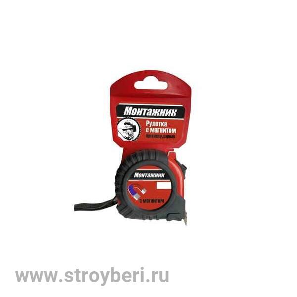 601725 Рулетка 'Монтажник'' с магнитом 7,5мх25мм