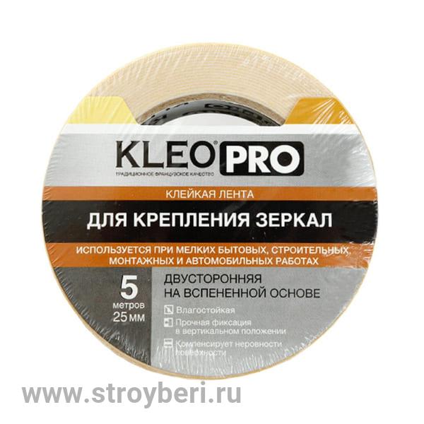 KLEO PRO Клейкая лента для крепления зеркал 25 мм х 5 м
