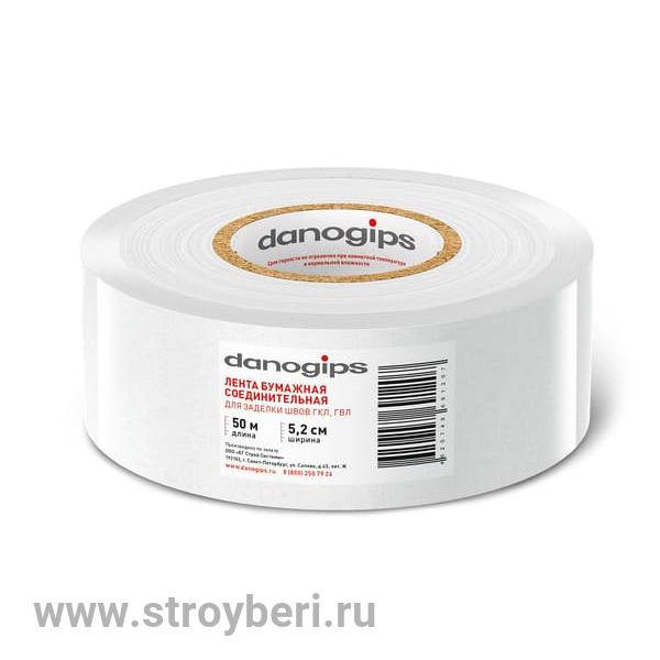 Лента бумажная соед. д/заделки швов DANOGIPS (5,2смх50м)