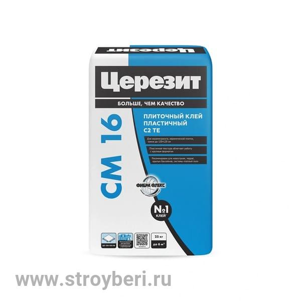 Клей для плитки Ceresit CM-16/5 кг эластичный