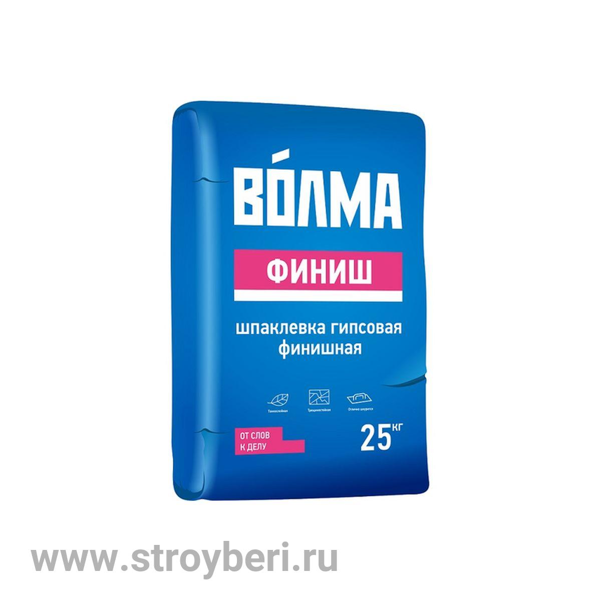 Шпатлевка Волма-Финиш 20кг