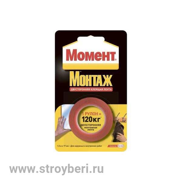 1714773 Клеящая монтажная двусторонняя лента ''Момент'' на ед.бл., 1,5 м,белая 12 кг
