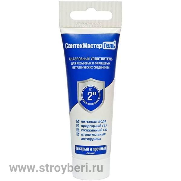 61047 Сантехмастер Гель Синий, тюбик 35 гр, с еврослотом