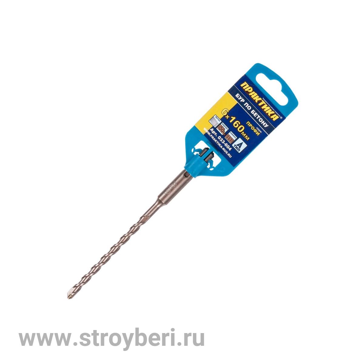 033-604 Бур SDS-plus ПРАКТИКА 6 х 100/160 мм серия ''Профи'' по бетону