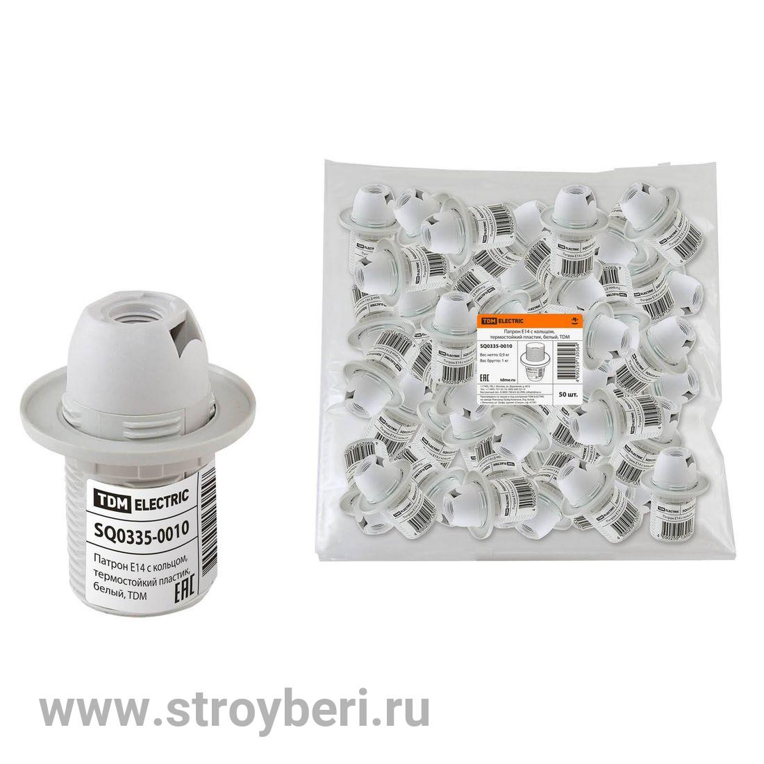 SQ0335-0010 Патрон Е14 с кольцом, термостойкий пластик, белый, TDM