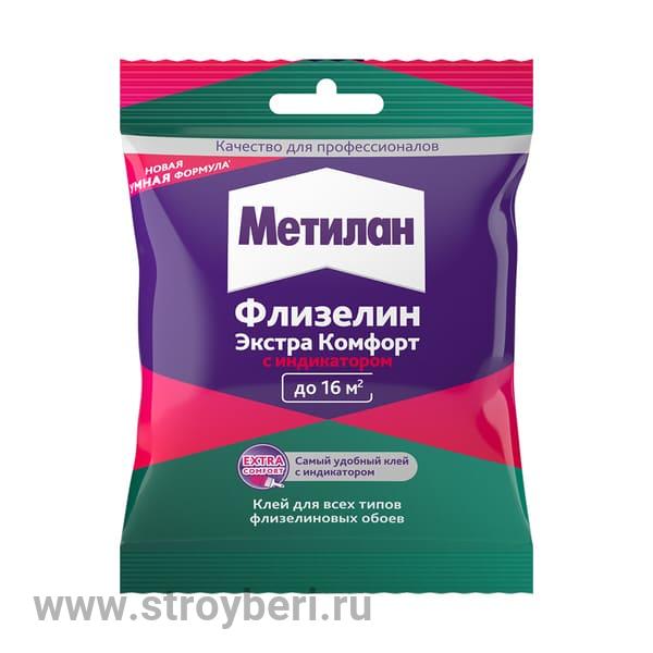3003722 Метилан Флизелин Экстра Комфорт с индикатором, 150г