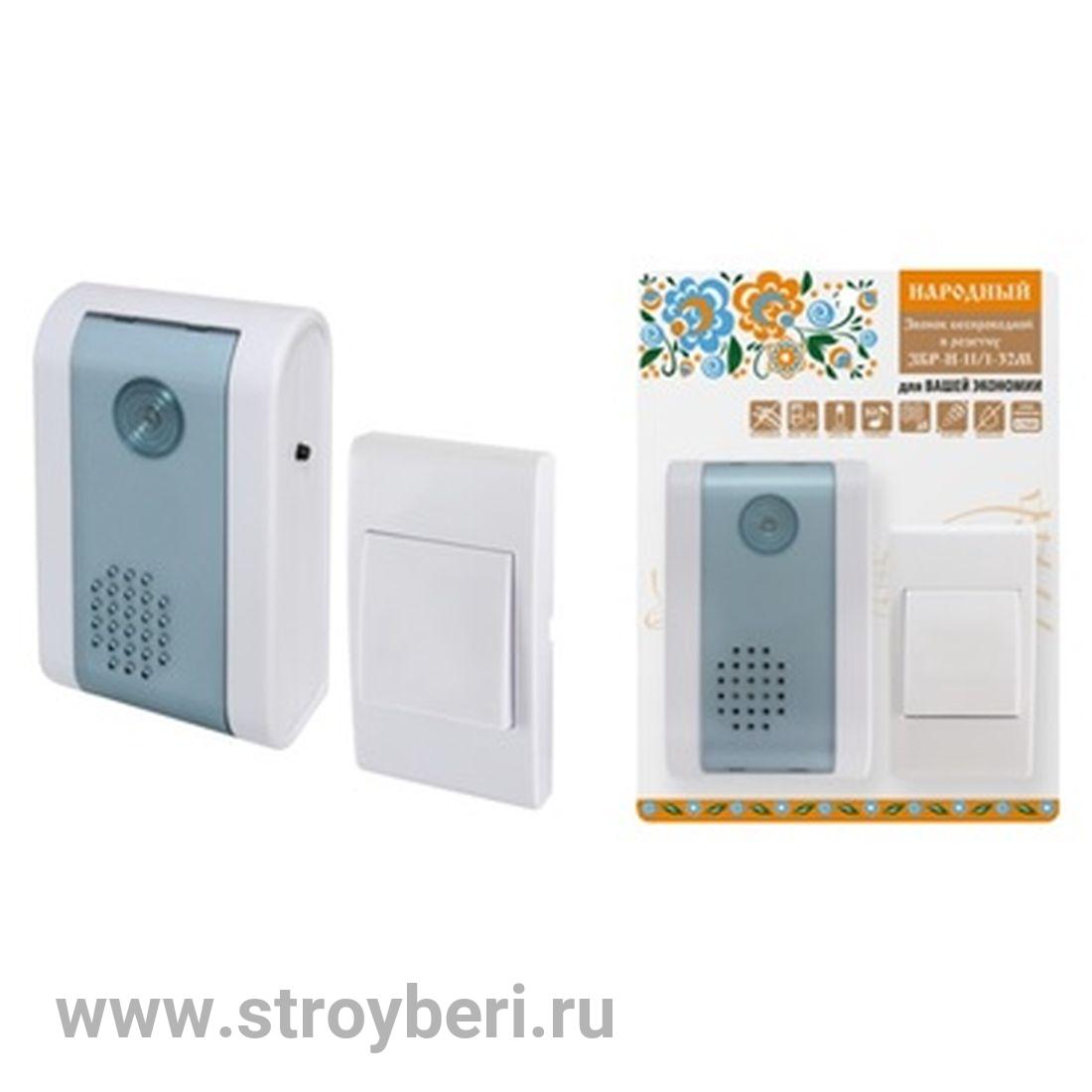 SQ1901-0105 Звонок народный ЗПБ-Н-11/1-32М (пров., бат., карт.короб.)