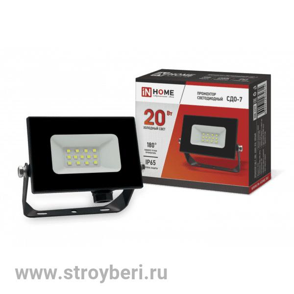 IN HOME Прожектор светодиодный СДО-7 20Вт 230В 6500К IP65 черный