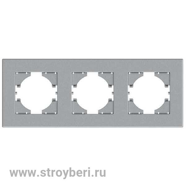 С1113-004 GUSI City РАМКА 3-местная, цвет серебро.