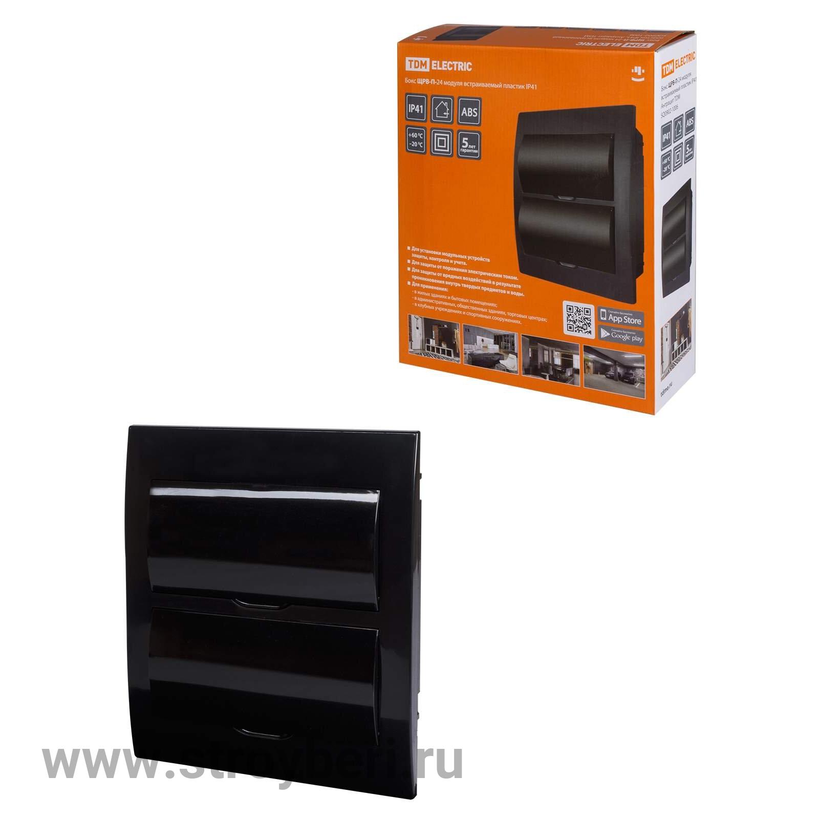SQ0902-1006  Бокс ЩРВ-П-24 модуля встраиваемый пластик IP41, Антрацит TDM