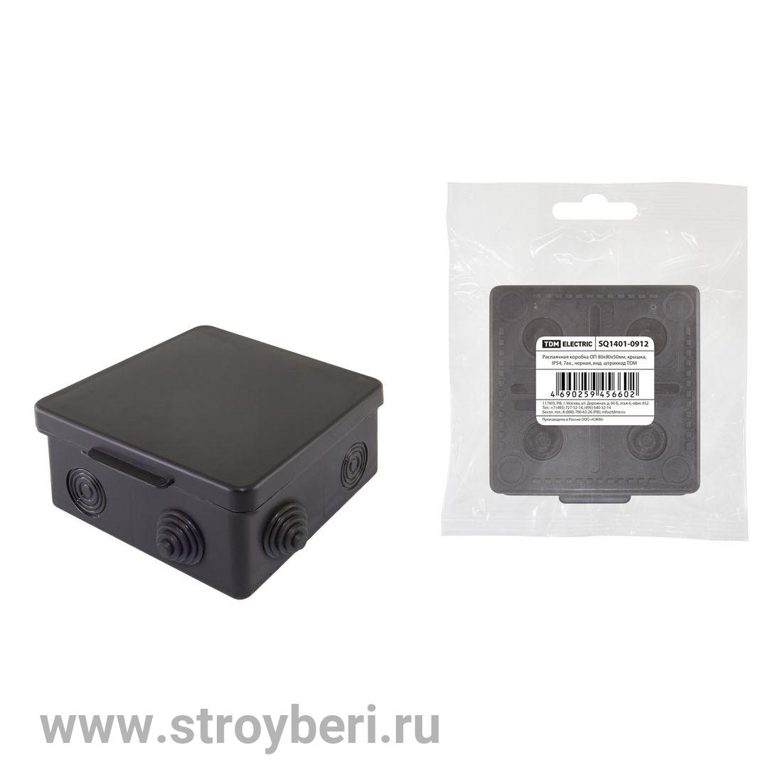 SQ1401-0912 Распаячная коробка ОП 80х80х50мм, крышка, IP54, 7вх., черная, инд. штрихкод TDM