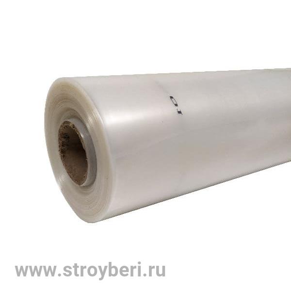 Пленка парниковая 1 сорт рукав 1.5м*10м 200 мкм(упаковка)
