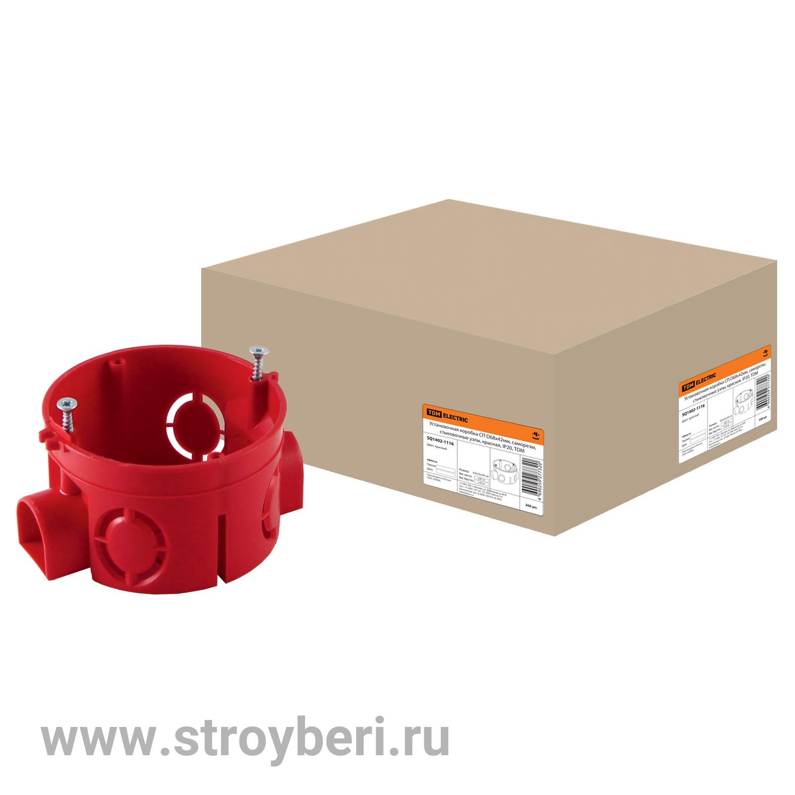 SQ1402-1116 Установочная коробка СП D68х42мм, саморезы, стыковочные узлы, красная, IP20, TDM