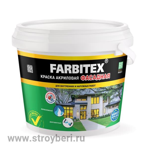 Краска акриловая фасадная (1.1 кг) FARBITEX