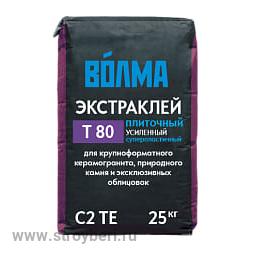 Клей д/плитки Т80 Волма Экстраклей 25кг