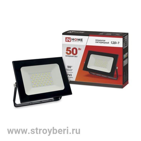 IN HOME Прожектор светодиодный СДО-7 70Вт 230В 6500К IP65 черный (1/20)